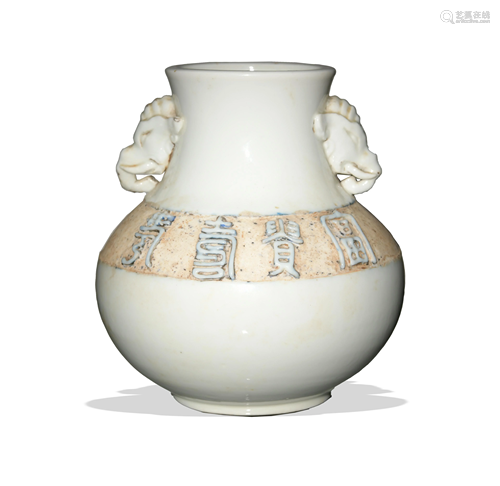 Japanese White Glazed Vase