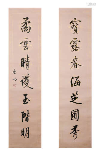 Chinese Qigong Calligraphy Couplet