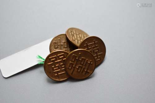Five Gilt Metal Button from Chinese Robe, Chinese Character ...