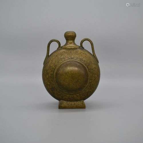 Islamic Bronze Pilgrim Flask
