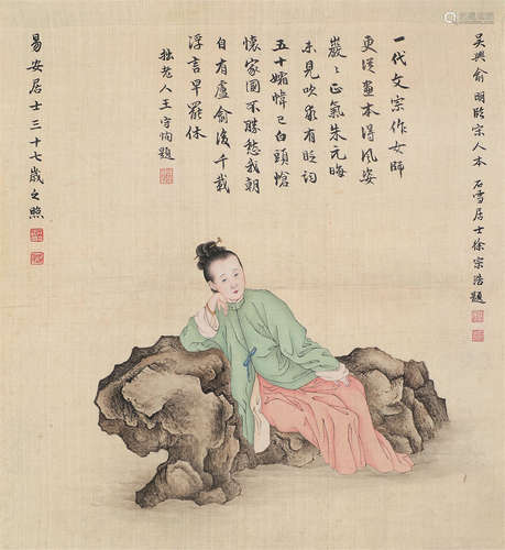 俞明（1884～1935） 仕女（李清照） 立轴 设色绢本