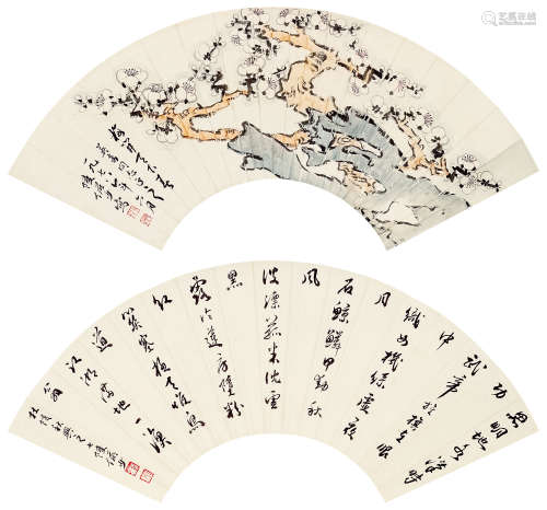 陆俨少（1909～1993） 梅石书法（双挖） 镜片 设色纸本