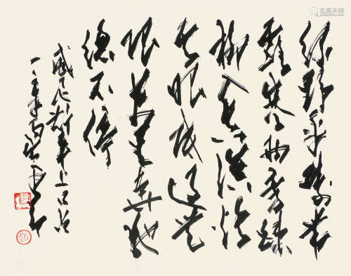 赵少昂（1905～1998） 书法 立轴 水墨纸本