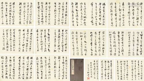 柳亚子（1887～1958） 临书谱 册页 （二十四开） 水墨纸本