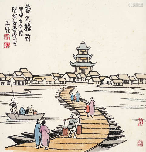 丰子恺（1898～1975） 华光楼前 镜片 设色纸本