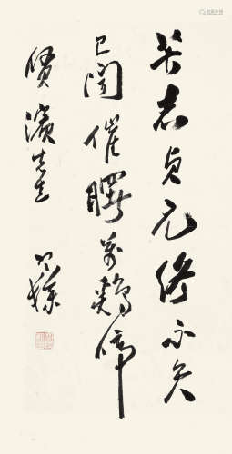 梁寒操（1898～1975） 书法 立轴 水墨纸本