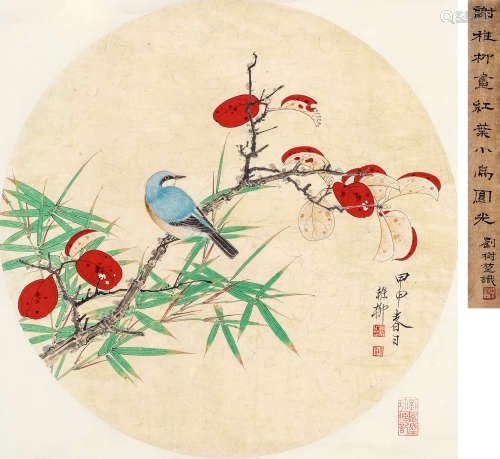谢稚柳（1910～1997） 红叶小鸟 立轴 设色纸本