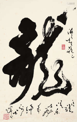 谢德萍（1939～2000） 书法 立轴 水墨纸本