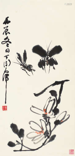 丁衍庸（1902～1978） 双蝶图 镜片 设色纸本
