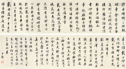 沈尹默（1883～1971） 书法 手卷 水墨纸本