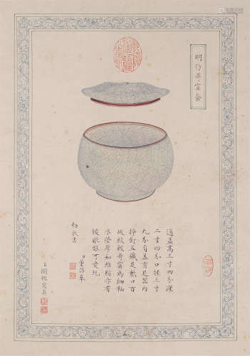 董诰（1740～1818）关槐（清） 字画 镜片 设色纸本
