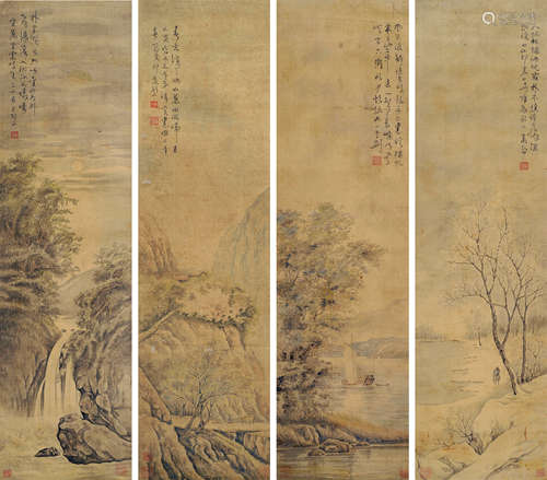 高剑父（1879～1951） 山水四屏 立轴 设色绢本