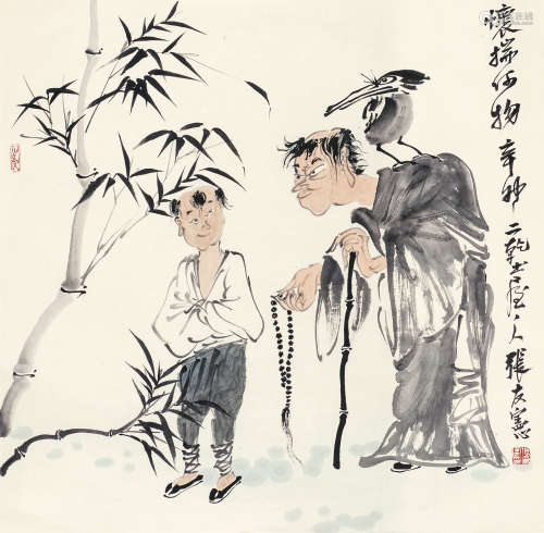 张友宪（b.1954） 人物 镜片 设色纸本