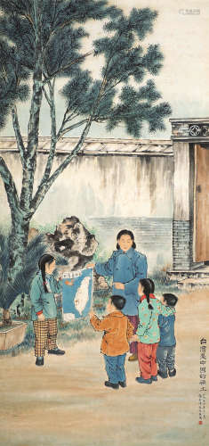 陈缘督（1902～1967） 台湾是中国的领土 立轴 设色纸本