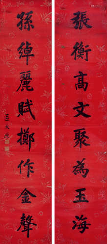 区大原（1869～1945） 书法八言联 立轴 水墨红笺