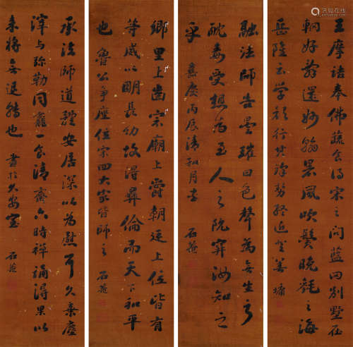刘墉（1719～1804） 书法四屏 立轴 水墨绢本
