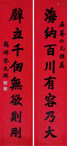 岑光樾（1876～1960） 书法八言联 立轴 水墨红笺