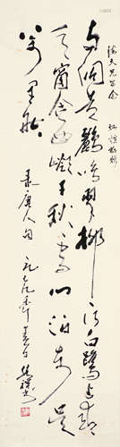 汤集祥（b.1939） 书法 立轴 水墨纸本