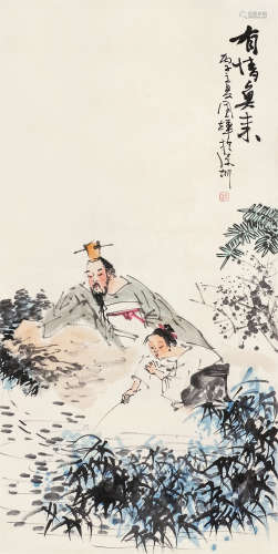 刘国辉（b.1940） 有情鱼来 镜片 设色纸本
