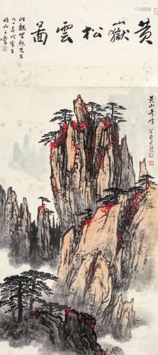 魏紫熙（1915～2002） 黄山奇峰 立轴 设色纸本