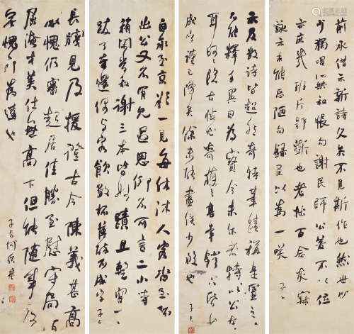 何绍基（1799～1873） 书法四屏 立轴 水墨纸本