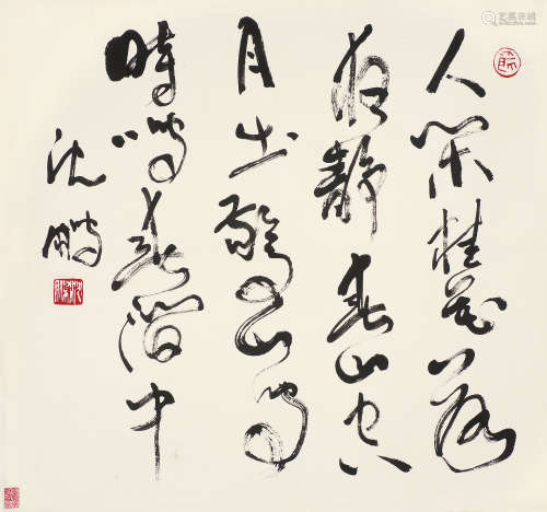 沈鹏（b.1931） 书法 镜片 水墨纸本