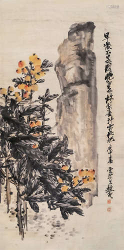 赵云壑（1874～1955） 枇杷 镜片 设色纸本