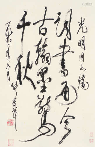 张爱萍（1910～2003） 书法 镜片 水墨纸本