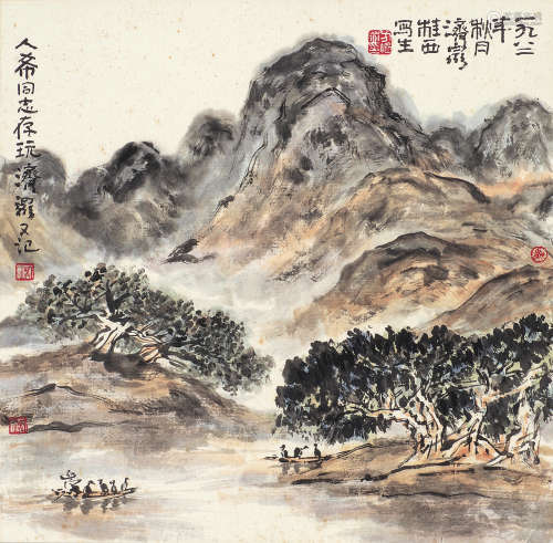 方济众（1923～1987） 桂西写生 镜片 设色纸本