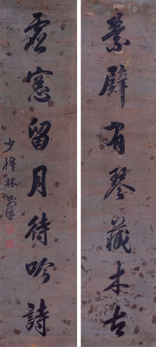 林则徐（1785～1850） 书法七言联 立轴 水墨纸本