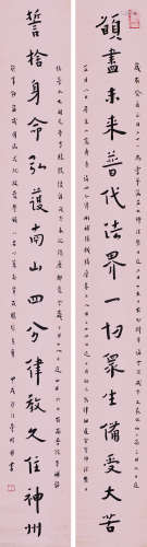 弘一（1880～1942） 书法对联 立轴 水墨纸本
