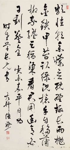 陆骖 癸未（1763）年作 草书诗 纸本 立轴