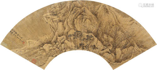 吴昌 戊寅（1638）年作 归樵图 水墨金笺 扇面