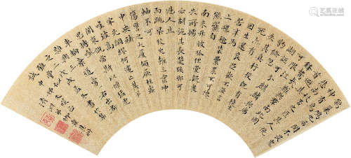 柳焘 戊戌（1658）年作 行书 金笺 扇面