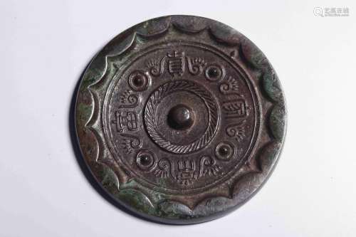 Before the Ming Dynasty, bronze household bronze mirror with...