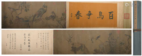 A Zhao chang's flower and bird hand scroll