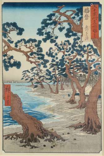 Hiroshige (d'après). Estampe de la série des 