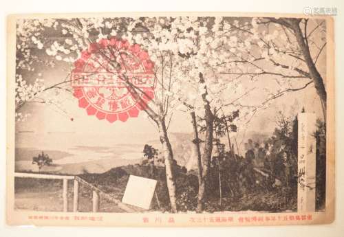 Album de cartes postales dont certaines militaires. Japon, v...