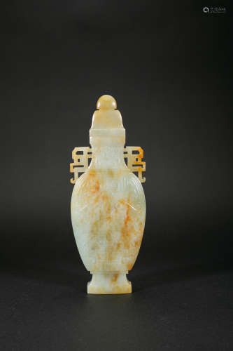 Jade Bottle From Qing