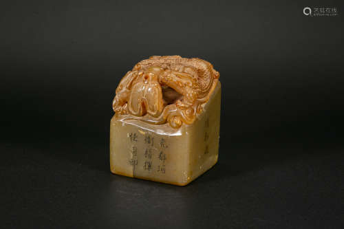 Larderite Seal From Yongle Of Ming Dynasty
