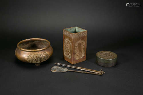 A Group Of Censers, Bottles And Boxes With Islamic Script Fr...