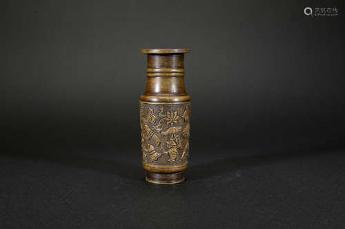 Copper Eight Treasures Bottle From Qing