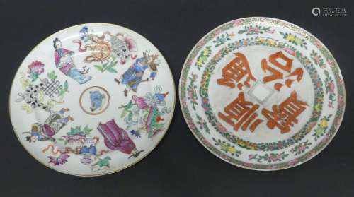 Deux assiettes en porcelaine, l'une à décor d'idéogrammes, l...