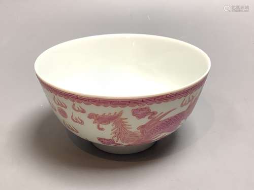 A Chinese pink enamelled 'dragon and phoenix' bowl, diameter...