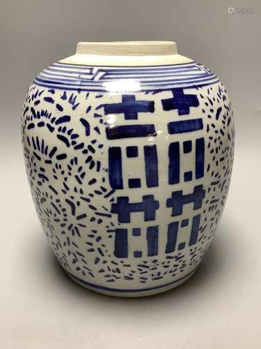 A Chinese blue and white 'wedding' ginger jar and cover, hei...