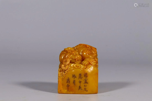 CHINESE SOAPSTONE SEAL