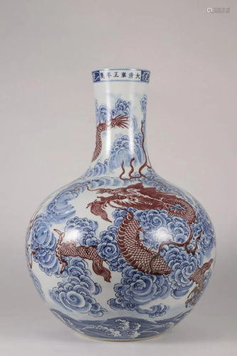 CHINESE BLUE AND WHITE COPPER RED VASE,YONGZHENG M…