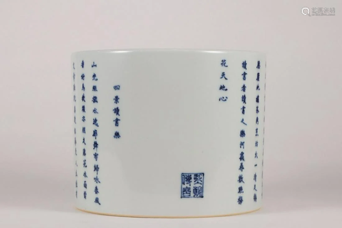 CHINESE BLUE AND WHITE BRUSHPOT , KANGXI MARK