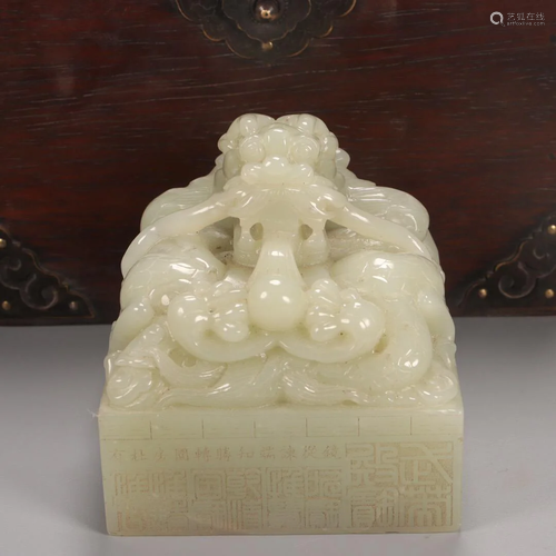 CHINESE HETIAN JADE SEAL