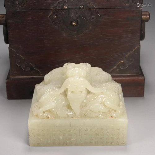 CHINESE HETIAN JADE SEAL